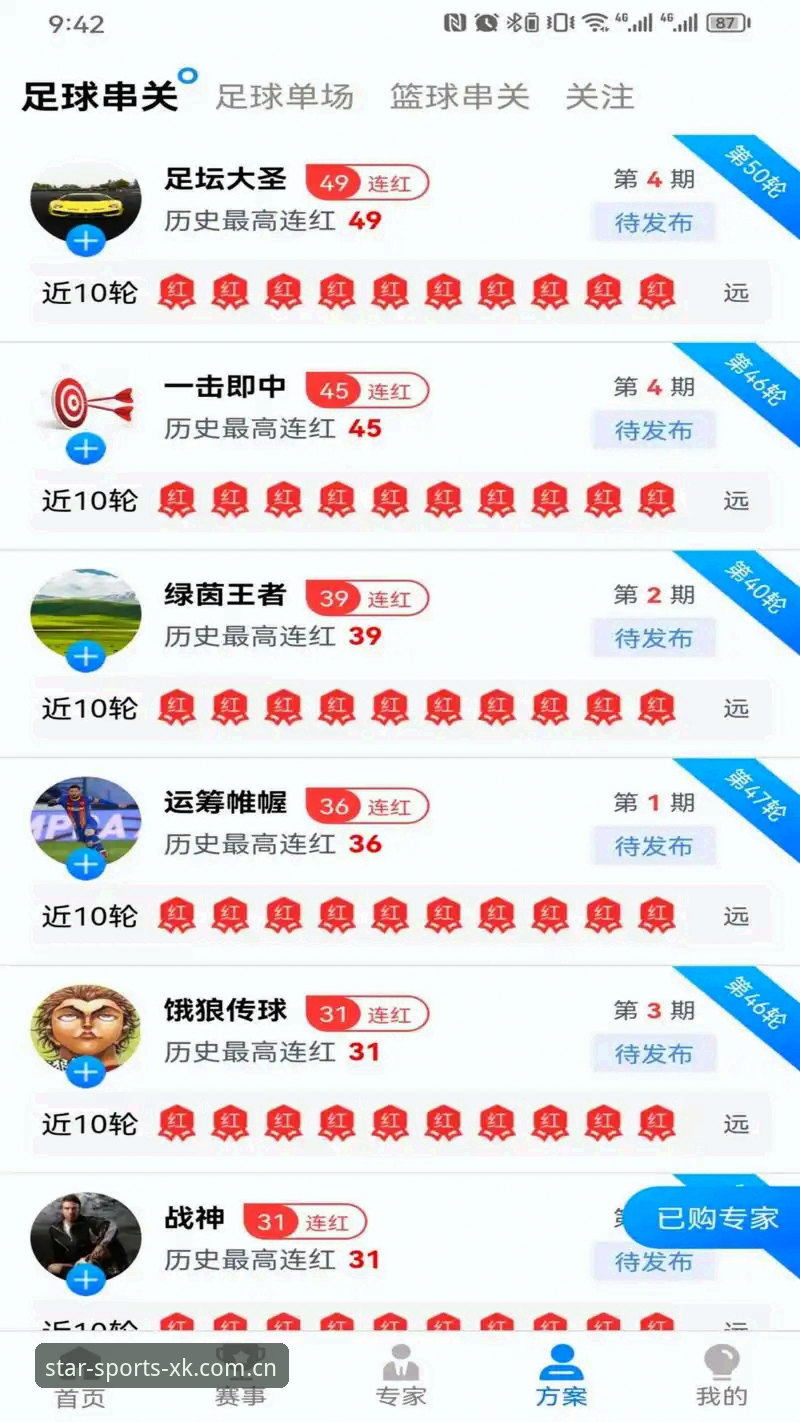 星空体育使用教程 星空体育使用教程:如何快速上手2026新版官方平台?