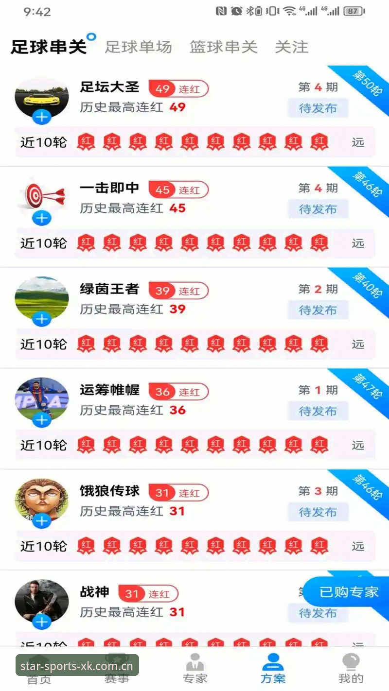 星空体育注册入口使用技巧 星空体育平台注册入口实用技巧全面解析——老用户手把手教你玩转2026新版