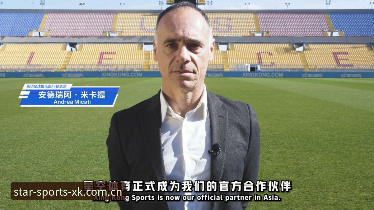 星空体育平台新手实用指南：从注册入口到首次投注的完整流程