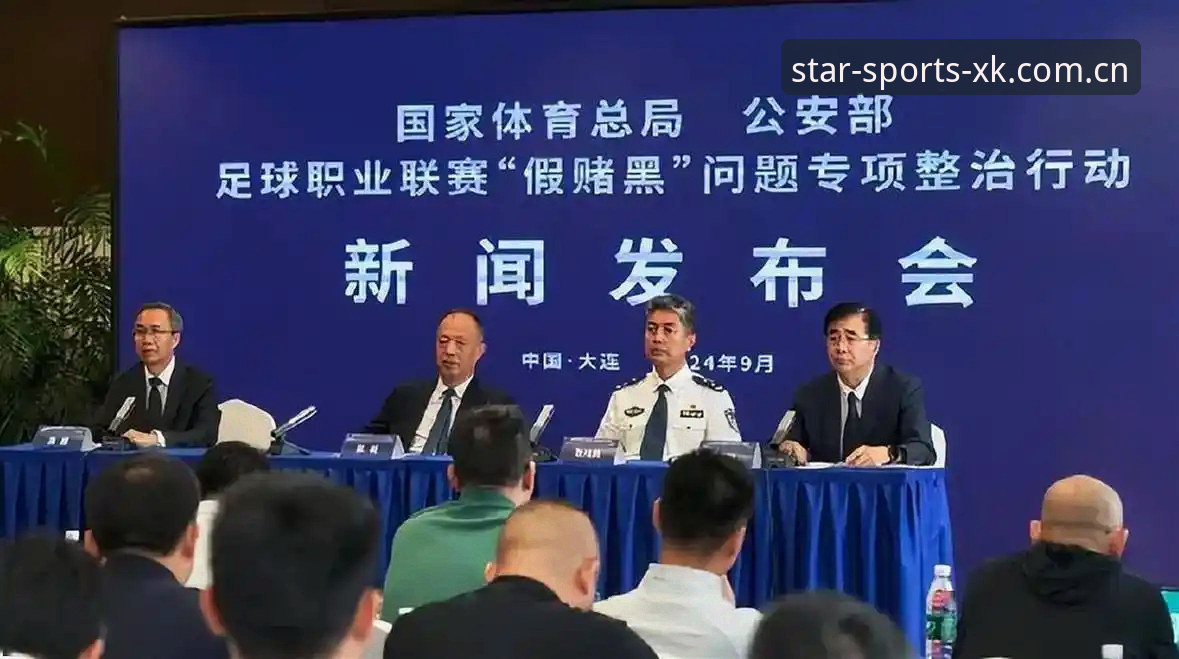 星空体育赛事平台对比 揭秘足坛禁足令背后:星空体育赛事平台深度解析65人名单的行业警示