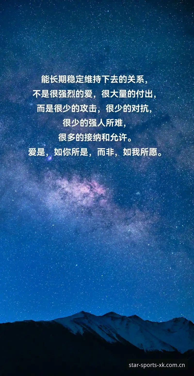 星空体育APP教程必备 揭秘星空体育平台2026新版:你从未了解的APP高效操作指南